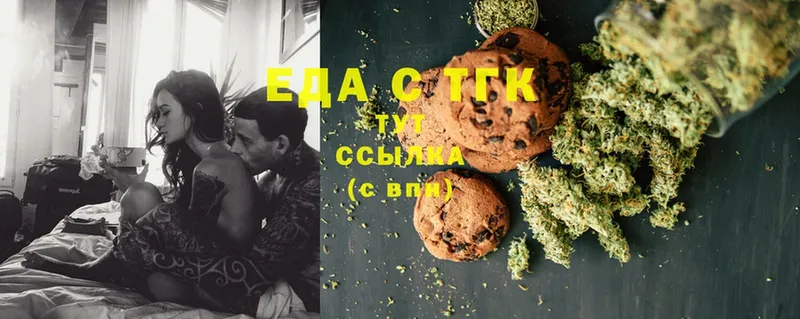 продажа наркотиков  Евпатория  Cannafood марихуана 