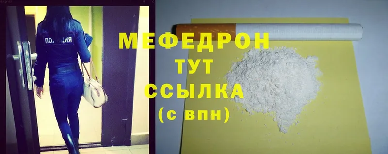 хочу   Евпатория  МЯУ-МЯУ мука 